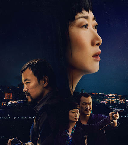 Poster - Ash is Purest White